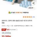 고양이 강아지 냉방 하우스 숨숨집 (33,300원/무료)4