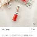 유시몰 마우스스프레이 10ml x 2개(10,110원/무배)1