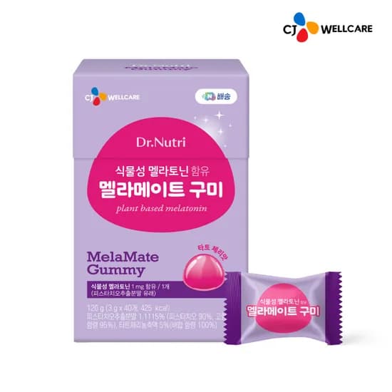 CJ 닥터 뉴트리 식물성 멜라노틴함유 구미젤리 20구미2박스 (7,960/무료)