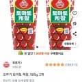 오뚜기 토마토 케챂, 500g, 2개 (3,470원/와우무배)4