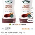 비비드키친 저칼로리 바비큐소스, 320g, 2개 (5,290원/와우무료)3