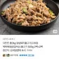 더든든 돼지불고기 500g 2팩+2팩 총 2kg (14,900원/무배)5