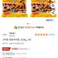 크라운 땅콩카라멜 324g 2개 (4,320원/와우무료)