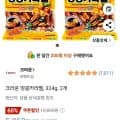 크라운 땅콩카라멜, 324g, 2개 (4,320원/쿠팡와우무료)
