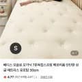 베디스 7존독립스프링 메모리폼 싱글 매트리스 타이트탑 27cm (179,490원/무배)1