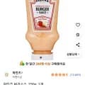 ] 하인즈 버거소스, 230g, 1개 (2,980원/쿠팡와우무료)43
