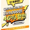벤트론스 침대형 중역의자 (119,000원/무배)2