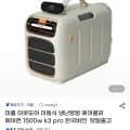 ] 미홀 아웃도어 이동식 냉난방 에어컨 k3pro 1500w (213,950원/무료)14