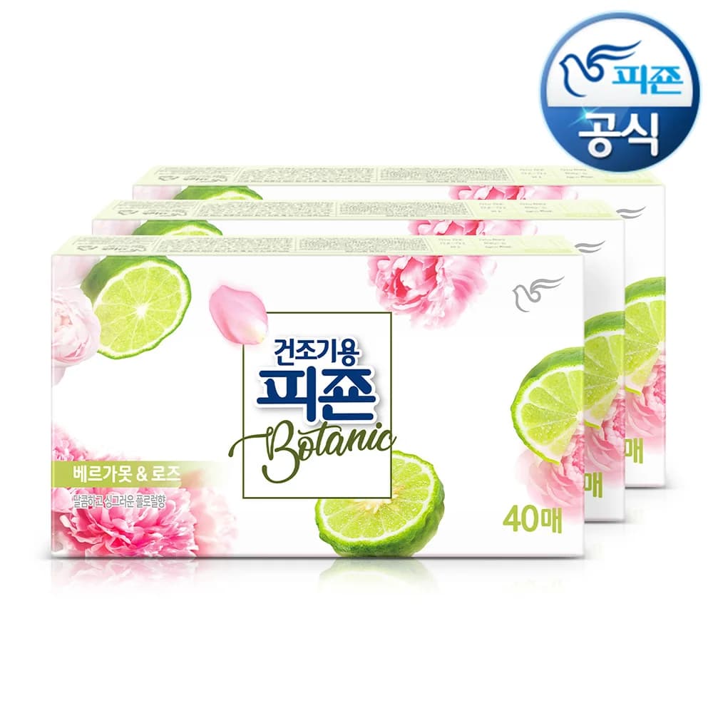 건조기용 피죤 드라이시트 섬유유연제 보타닉 40매x2개+1개더 P (11,477원/무배)