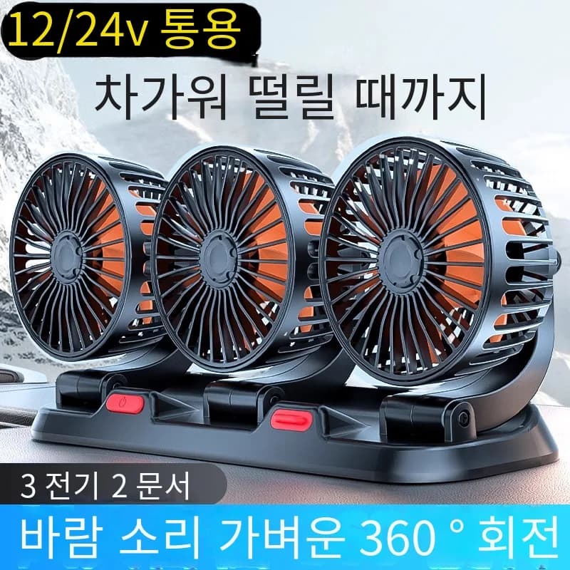 캠핑 충전식 휴대용 팬 20,000mAh($17.54) / R36S 새로운 레트로 휴대용 게임기($21.32/무료)6