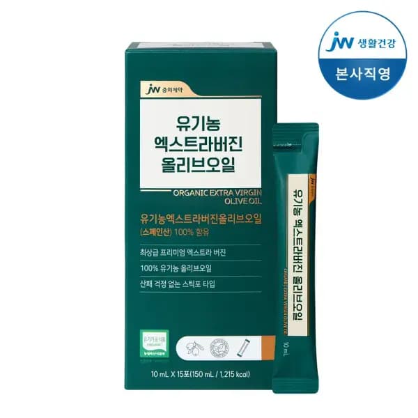 중외제약 피스타치오 식물성멜라토닌 2mg 함유 멜라마인드 x2 (21,900원/무료)