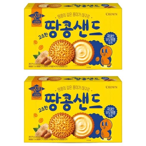 크라운 고소한 땅콩샌드, 279g, 2개 (3,990원/로켓무료)2