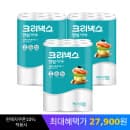 크리넥스 키친타올 140매 12롤 3팩(23,260원/무료)1