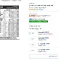콘푸로스트 다크초코 시리얼, 550g, 1개 (3,940원/와우무료)