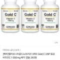 CGN 3개X Gold C USP 등급 비타민C 1000mg 240정 (36,520/무료)5