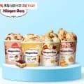 ] 타겟쿠폰주의_ 참치, 하겐다즈, 신안너짜, 목우촌 오리슬라이스, 와 등(다양/무료)82