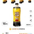 팔도 비락식혜 제로, 1.5L, 16개 (30,400원/무료)8
