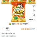 삼양 사또밥, 67g, 5개 (4,500원/와우무배)3