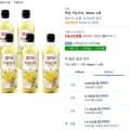 백설 카놀라유 900ml 5개