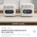 자일렉 오븐형 에어프라이어 18L, 24L