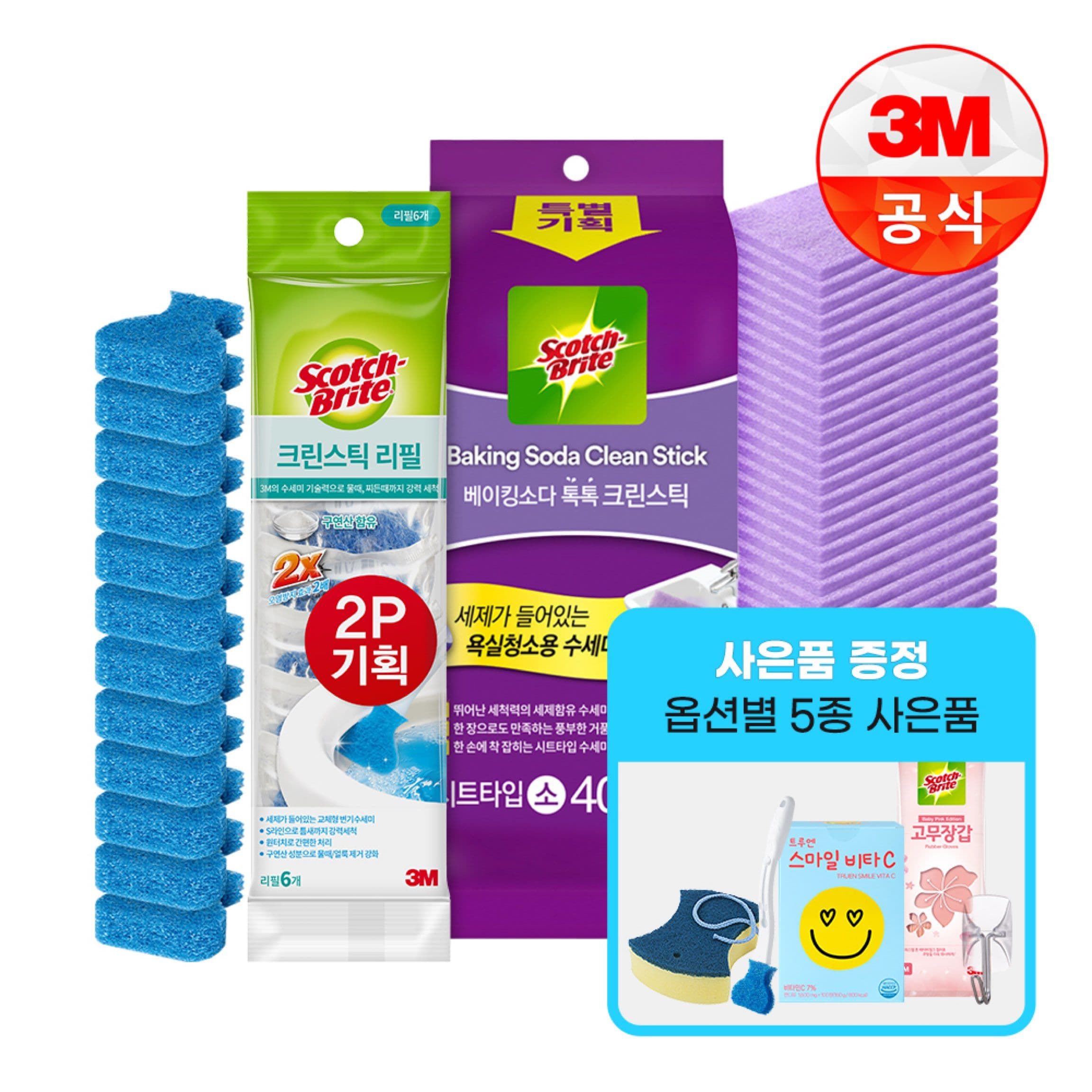3M 크린스틱 핸들 리필 48입
