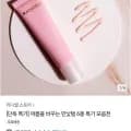 라디셀 톤업크림 악어팩