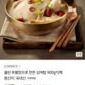 올반 유황닭 삼계탕 900g 3팩
