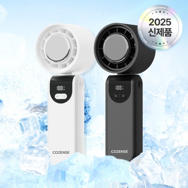 멀티 냉각 휴대용 선풍기
