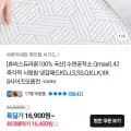 휴비스 듀라론100% 냉감패드 S