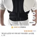 액티브핏 자세교정밴드 어깨 허리 교정기 2개입