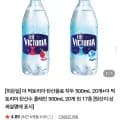 더 빅토리아 탄산음료 자두 500mL 20개 플레인 500mL 20개 외 15종