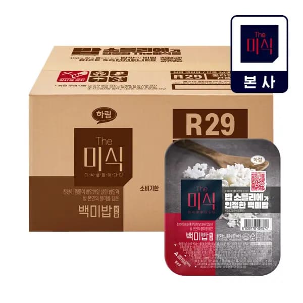 더미식 백미밥 200g x 48개