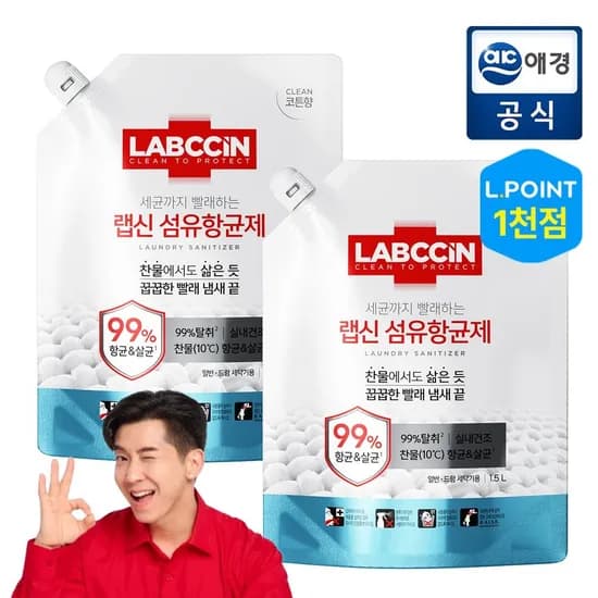 랩신 쉰내 꿈꿉내 제거 섬유항균제 코튼향 1.5L*2개