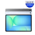 삼성 갤럭시탭 S10FE WiFi 256GB (619,000원/무료)
