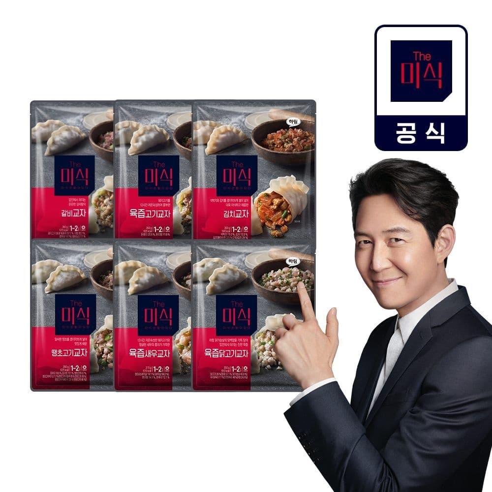 더미식 육즙고기교자 350g x 6개입