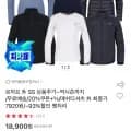 르까프 여름옷