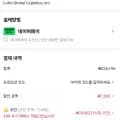 코인+쿠폰) 니코 음식물처리기 4L +에그찜기 사은품(193,813/무료)