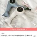 JMW 에어비 BLDC 헤어드라이기