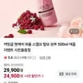 커밍글 퍼퓸 탈모샴푸 500ml 트리트먼트