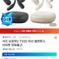 샥즈 오픈핏2 T920 오픈형 블루투스 이어폰