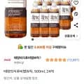 태양의식후비법W차 500ml 24개