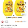 오뚜기 허니머스타드 535g 2개