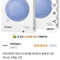 닥터자르트 더마스크 바이탈 하이드라 솔루션 시트 마스크 10개입