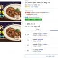 오뚜기 3일 숙성 카레 고형 200g 2개