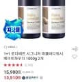 로더베르 시그니처 퍼퓸바디워시 베이비파우더 1L 2개