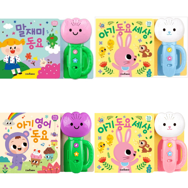 튤립 사운드북 골라담기 11,500원