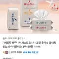블루나 더퍼스트 포켓 물티슈 8매 24팩