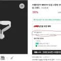 카멜마운트 MSD1H 듀얼 고중량 모니터 거치대 모니터암 스탠드