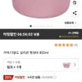 키에 다용도 실리콘 찜냄비 800ml 12개입