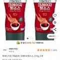 비비드키친 저칼로리 크레이지 핫소스 315g 2개
